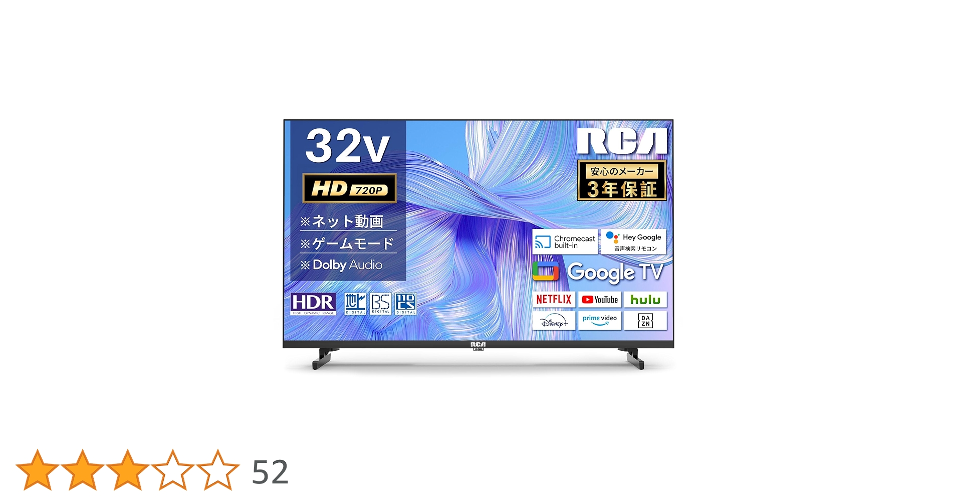 Amazon | RCA 32型 テレビ Google TV ハイビジョン ネット動画対応 Amazon | RCA 32型 テレビ Google TV ハイビジョン ネット動画対応